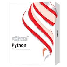 نرم افزار آموزش Python شرکت 